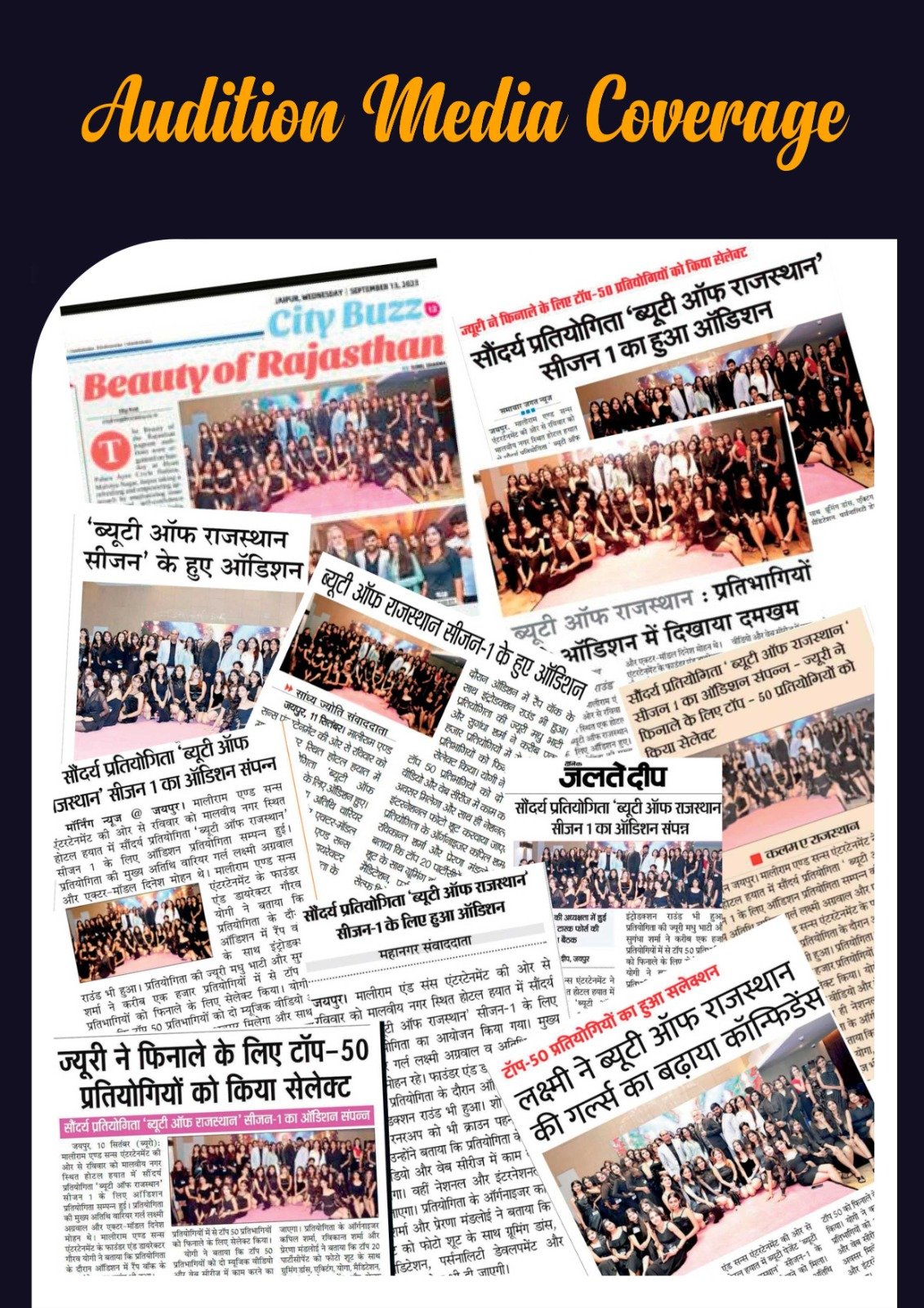 Press Release 2