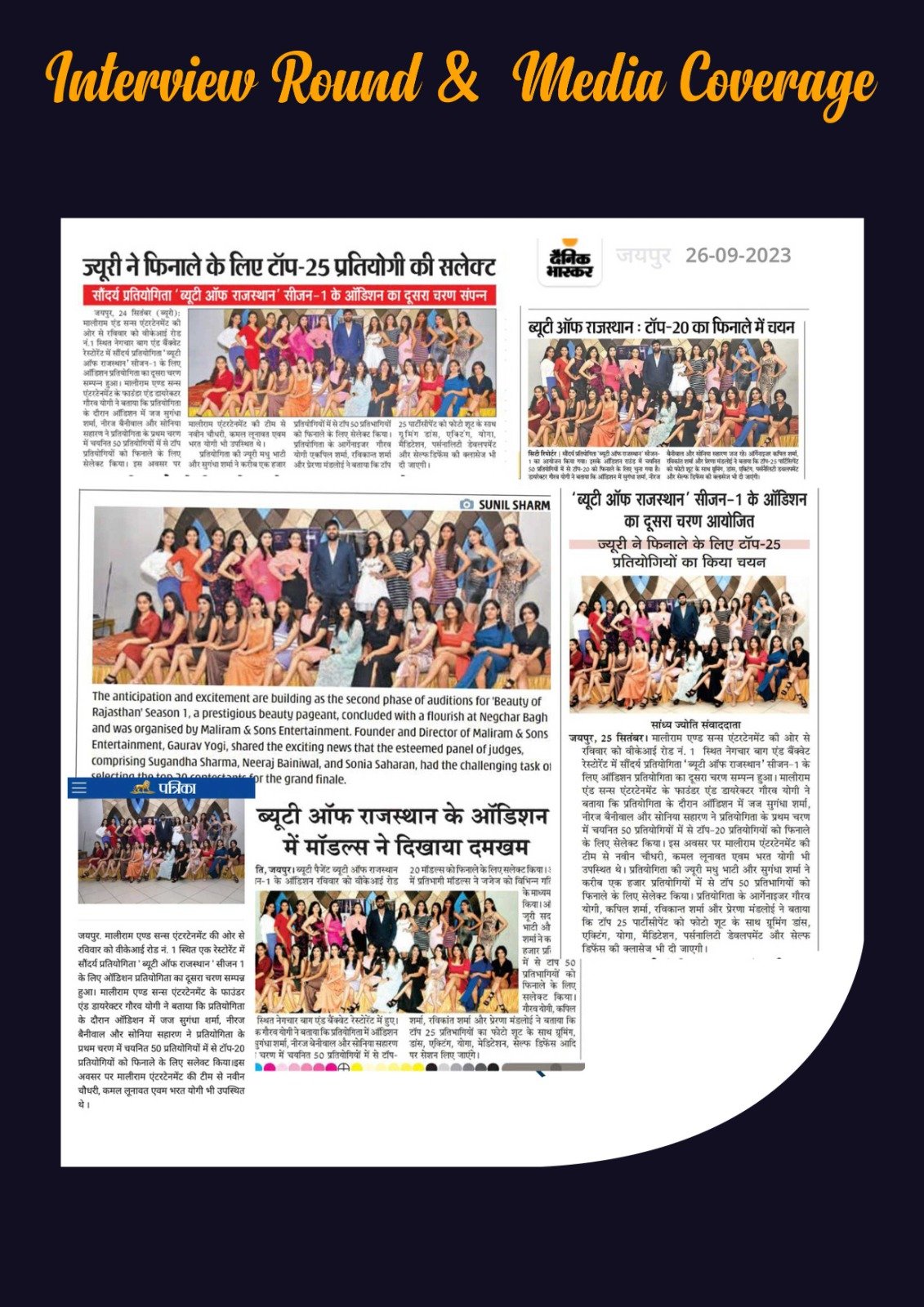 Press Release 3
